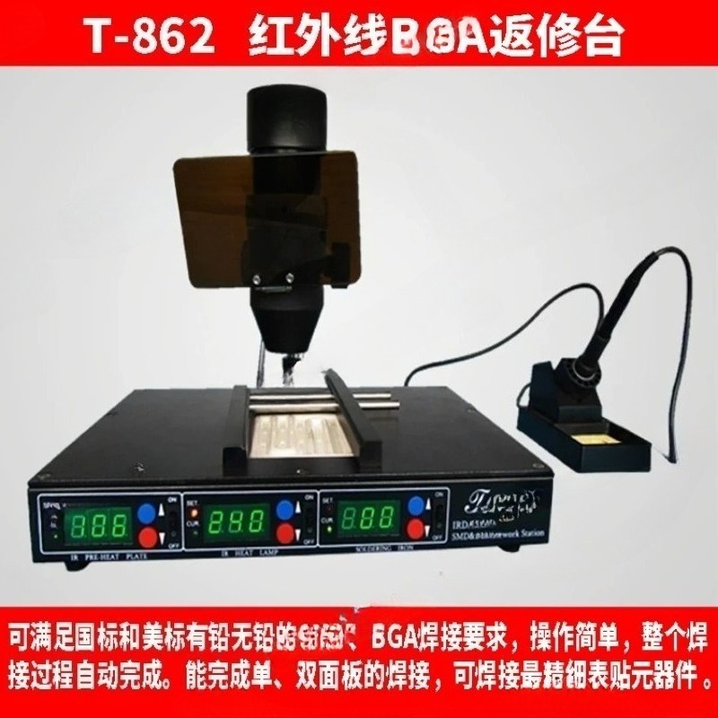 SMD infrared bga rework statio - огляд і ціна Infrared Bga Rework Station