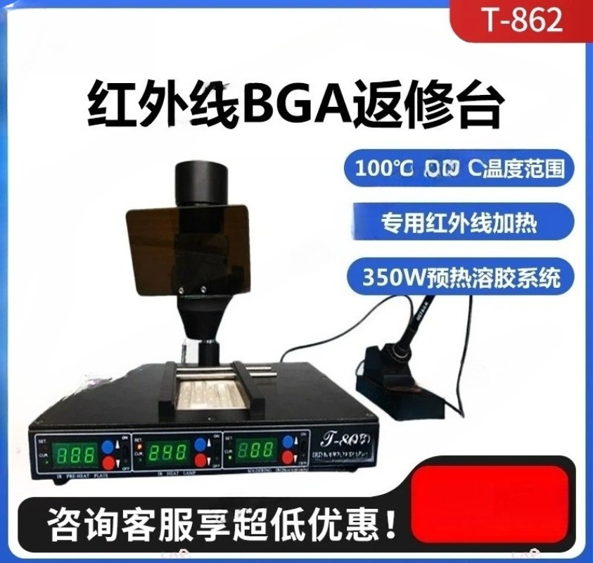 SMD infrared bga rework statio - огляд і ціна Infrared Bga Rework Station