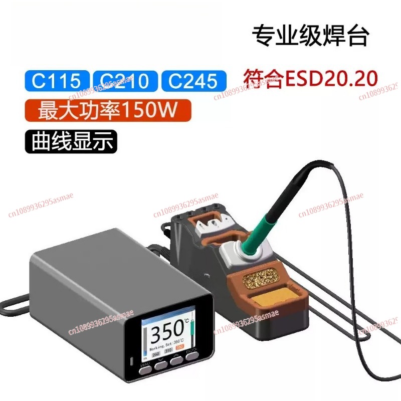 150W Precision Soldering Stati - огляд і ціна C210 Precision Soldering Station