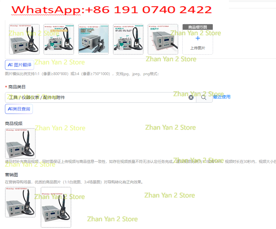 1pcs  861DW Lead-free Adjustab - огляд і ціна Hot Air Rework Station 861Dw