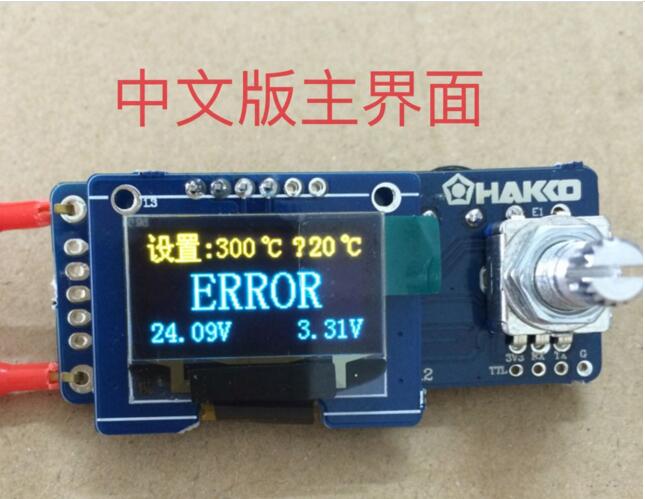 T12 Digital Display Soldering  - огляд і ціна T12 Soldering Station Oled