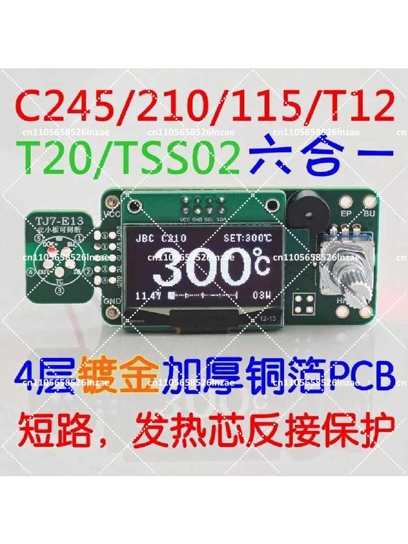 1.3 inch OLED Soldering Statio - огляд і ціна T12 Soldering Station Oled